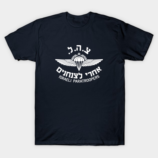 Mod.12 ISRAELI PARATROOPERS AIRBORNE T-Shirt by parashop